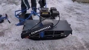 Миниснегоход Джимми