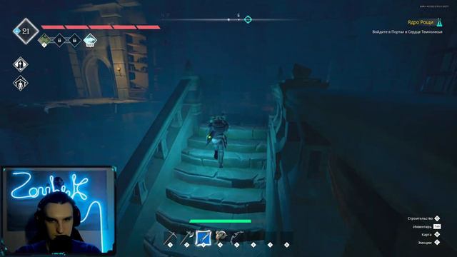 Прохождение Frozen Flame эпизод 15 #frozenflame #прохождение #games #игры #stream #стрим смотреть онлайн