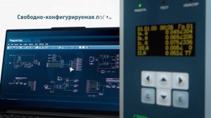 Терминал РЗА "ТОР 150"