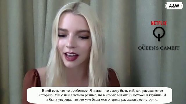 АНЯ ТЕЙЛОР-ДЖОЙ / Ход королевы / русс.суб. смотреть онлайн