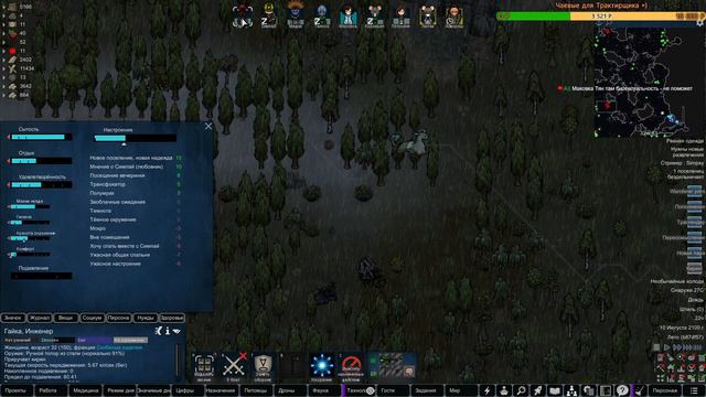 Копаем линию обороны =) |6-02| RimWorld HSK 1.2 Royalty смотреть онлайн