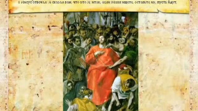 Аудио Библия.Лучшее прочтение.11 из 13 Evangelie ot Ioanna. смотреть онлайн