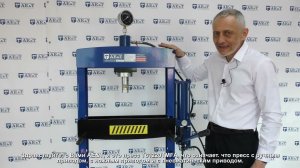 Гидравлический пресс для сто 20 тонн AE&T T61220TMFA с ножным и пневматическим приводом