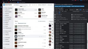 как быстро удалить музыка в вк