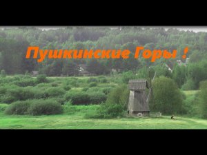 #9 Знакомимся с местными достопримечательностями!