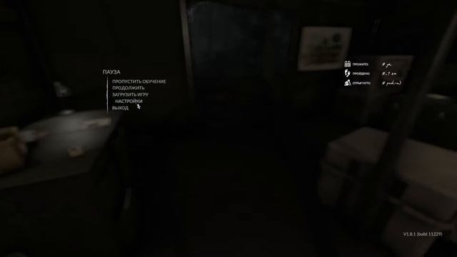 Green Hell #1 смотреть онлайн