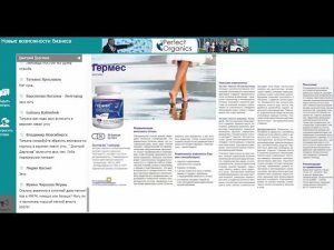 ГЕРМЕС - как средство помощи при сердечно - сосудистых заболеваниях!