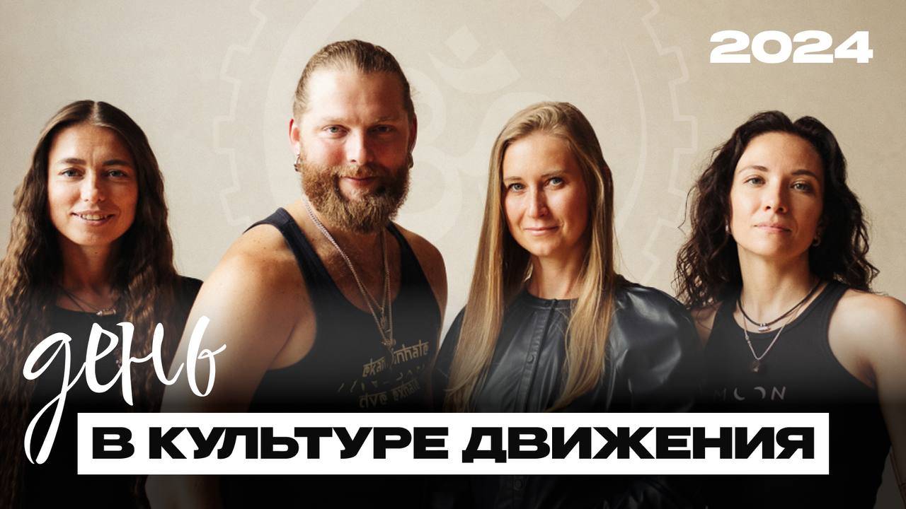 День в КД - Разбор тренировки и ответы на вопросы