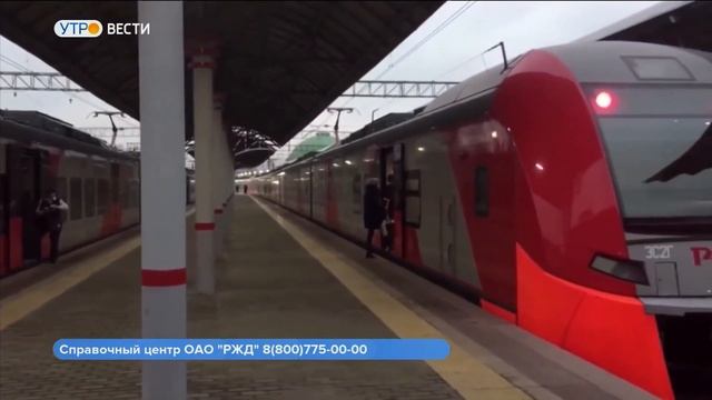 Во Владимирской области в связи с капремонтом Ж/Д путей меняется расписание пригородных поездов смотреть онлайн