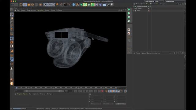Рендер полигональной сетки в Cinema4D
