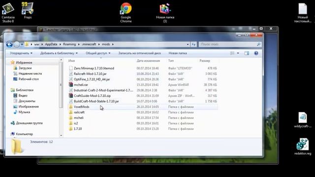 Minecraft 1.7.1 - 1.7.10 V. Как установить моды смотреть онлайн