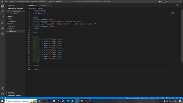 ГІПЕРПОСИЛАННЯ АБО ЯК ПЕРЕЙТИ НА ІНШУ СТОРІНКУ HTML || #6 смотреть онлайн