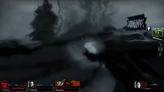 Прохождение дополнительных компаний Left 4 Dead 2 (25to Life #2) #4 смотреть онлайн