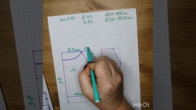 Построение выкройки,для свитера. Часть 2 21 января 2021 г. смотреть онлайн