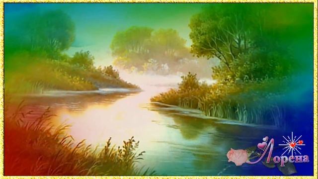 ЖЕЛАЮ ВАМ ЕЩЁ СТО ЛЕТ ПРОЖИТЬ... исп. Юрий Смыслов монтаж ЛОРЕНА смотреть онлайн