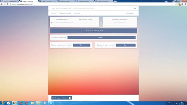Раздача инвентаря #378 от DOTARU.RU смотреть онлайн
