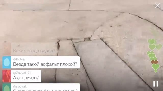 2 Января 2016, Голливуд. Видео с Перископа. смотреть онлайн