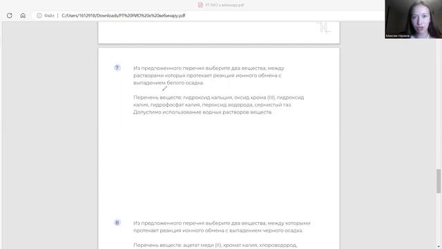 РЕШАЕМ 10 СЛОЖНЫХ ЗАДАНИЙ №30 ЗА ЧАС | ЕГЭ ПО ХИМИИ 2023 смотреть онлайн
