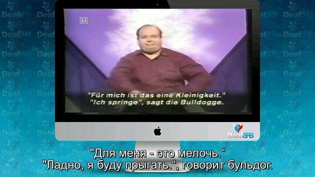Бульдог и Колли / Bulldog and Collie (DeafSPB) смотреть онлайн