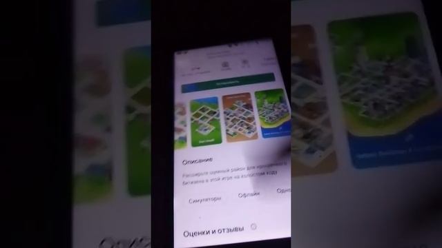 топ игр на телефоне которые вам нужно скачать!!! смотреть онлайн