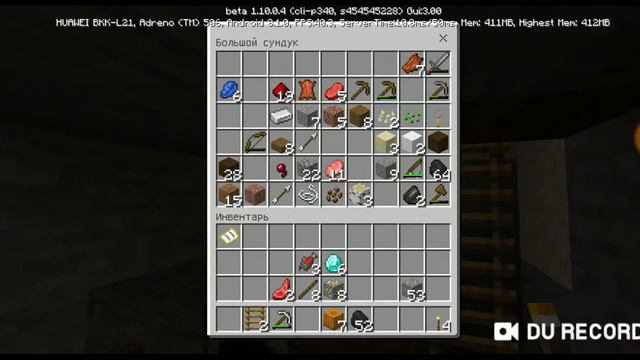 Играю в майнкрафт на карте Сергея! Копаю, рыбачу, строю, добываю, рублю!!! смотреть онлайн