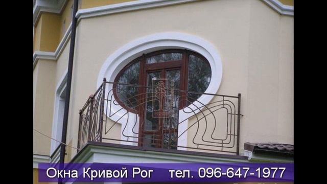 Заказать окна в Кривом Роге | https://dveriokna.dp.ua смотреть онлайн