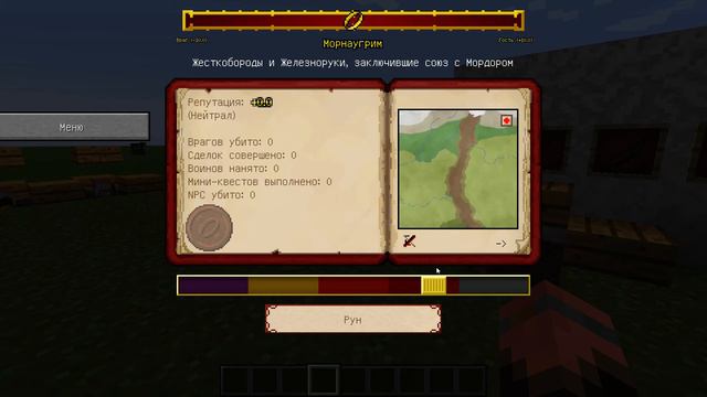 Lotr+ v37.2-многое что пофиксили но один баг я нашёл!!! смотреть онлайн