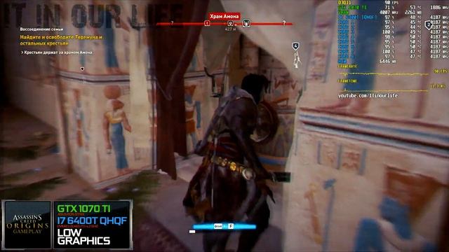 Assassin's Creed Origins | GTX 1070 Ti + i7 6400T ES | Gameplay | Frame Rate Test [1080p] смотреть онлайн