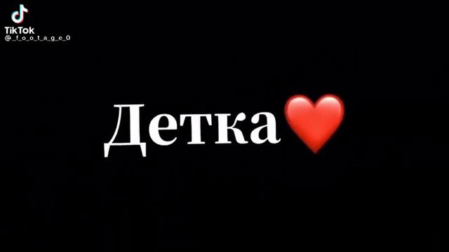 песни для видео заходи в мой канал там их много💯😵 смотреть онлайн