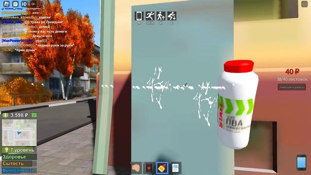 Roblox Криминальная Россия RP ? ОСЕНЬ! (РП) 1часть, смотреть онлайн