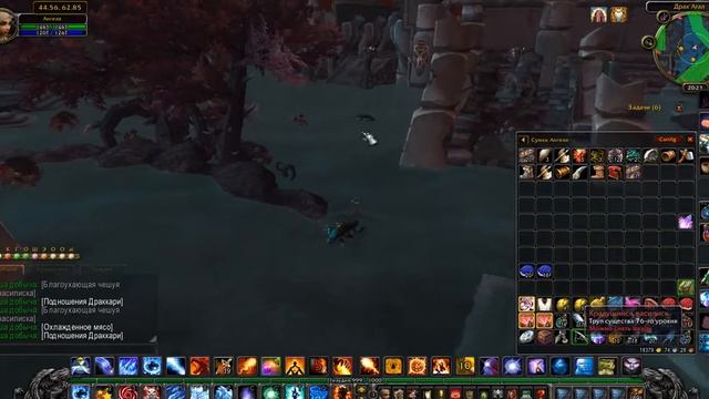 Где фармить Охлажденное мясо? смотреть онлайн