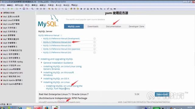 千锋Linux教程：88 Yum 使用官方源 смотреть онлайн