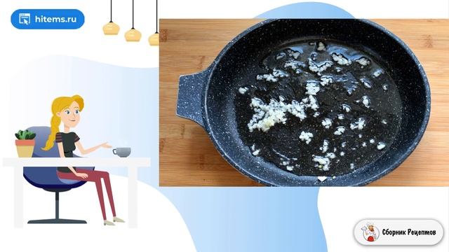 Сборник рецептов