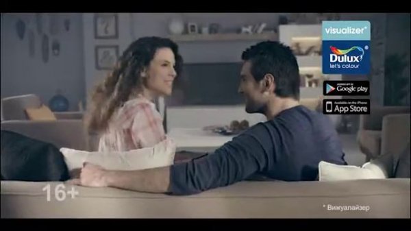 Примерьте цвет с Dulux Visualizer!