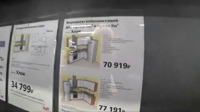 Hoff Большой Обзор Мебели. Заказали диван. Небольшой обзор цен смотреть онлайн