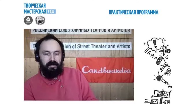 Как в 30 школах одновременно организовать праздники за неделю. смотреть онлайн