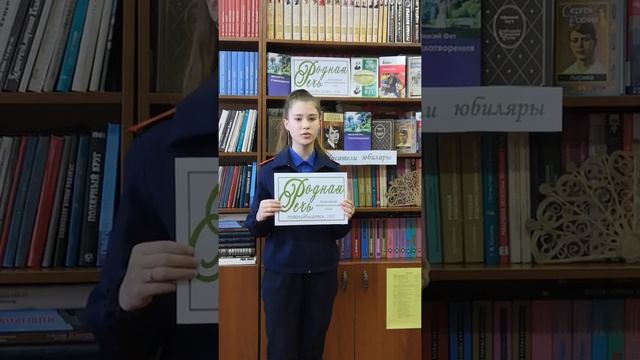 Гузун Виктория, 12 лет. А. Фет "К молодому дубу" смотреть онлайн