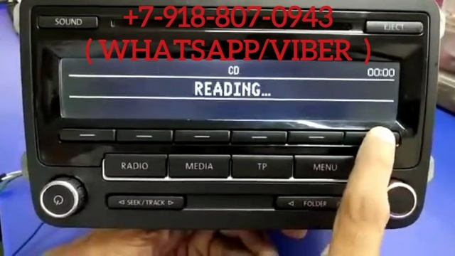 Код магнитолы Volkswagen Caddy смотреть онлайн