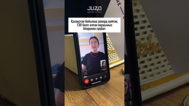 Қаңтар ҰБТ 2023 / 139 БАЛЛ / Juz40 смотреть онлайн