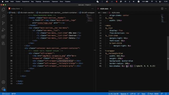 Уроки по Html и Css - Закругление Поворот Тени для элементов смотреть онлайн