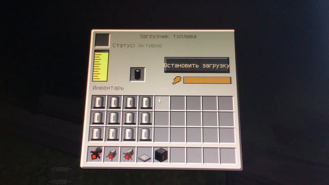 Как сделать ракету в майнкрафт смотреть онлайн