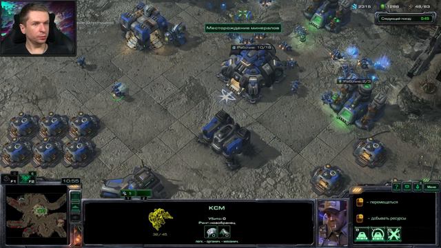 Большое ограбление поезда ➤ StarCraft II: Wings of Liberty ➤ №11 смотреть онлайн