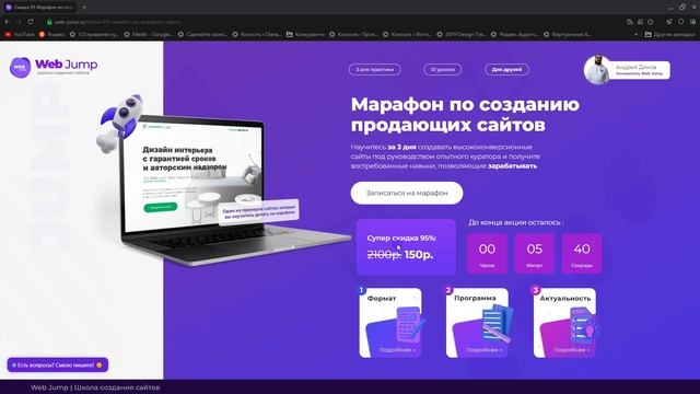 Странный клиент и скидка 95%. Общение с заказчиками (цените свой труд) смотреть онлайн