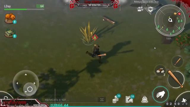 🔴 SREAM - RAID PLAYER8461 1:20:24 - Last day on Earth: Survival смотреть онлайн