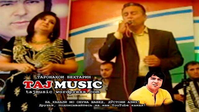 Бунафша Шокирова - Курбонали Абдуллоев II Bunafsha Shokirova - Qurbonali Abdulloev смотреть онлайн