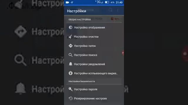 Как сделать скрытый файл на андроид (ответ тут!) смотреть онлайн