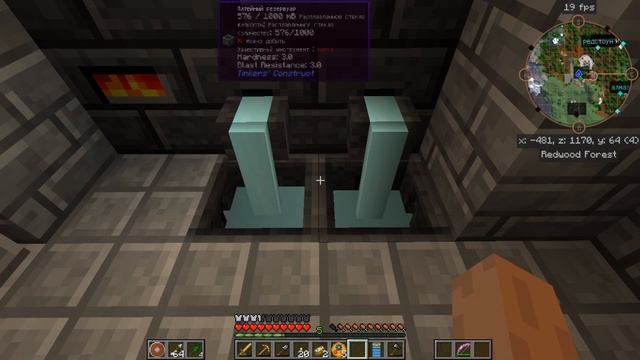 7 Доменная печь - GT New Horizons смотреть онлайн