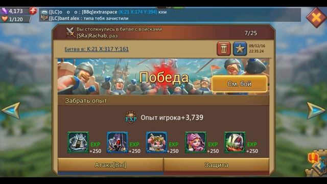 Lords Mobile - Война гильдий 2 - [lLC] VS [SRa] смотреть онлайн