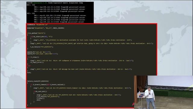 AsterConf-2016: Сергей Лагута - Zadarma: kamailio+asterisk. Как строить большое облако? смотреть онлайн