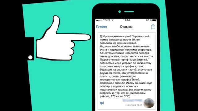 Цены на мобильную связь вырастут. Совет как сэкономить на 50%. смотреть онлайн